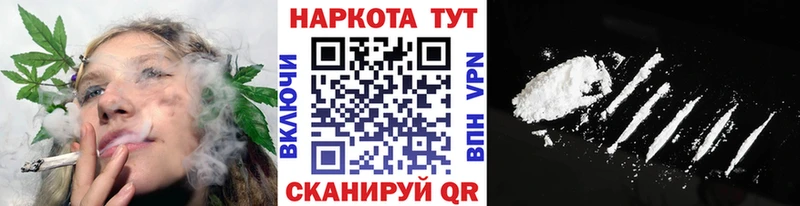 Как найти закладки Осташков МАРИХУАНА  КОКАИН  ГАШ  Галлюциногенные грибы  МЕФ 