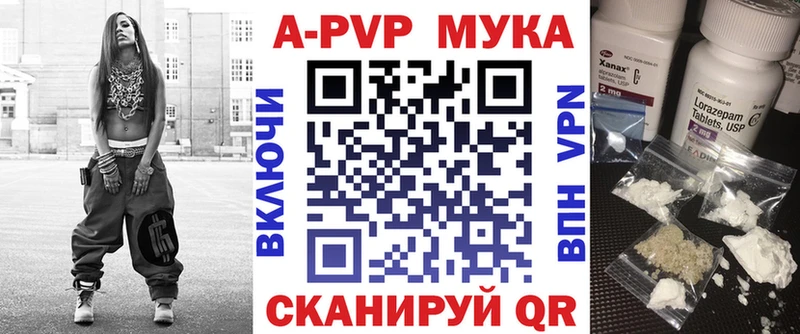 мега сайт  Осташков  Альфа ПВП Crystall  магазин   