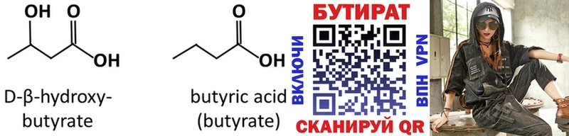hydra вход  Осташков  Бутират буратино 