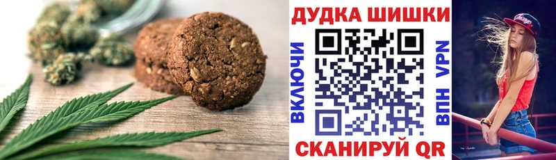 где купить наркоту  Осташков  Еда ТГК конопля 