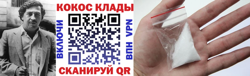 Кокаин 99%  как найти   Осташков 