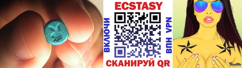 ЭКСТАЗИ TESLA  купить наркотики цена  Осташков 