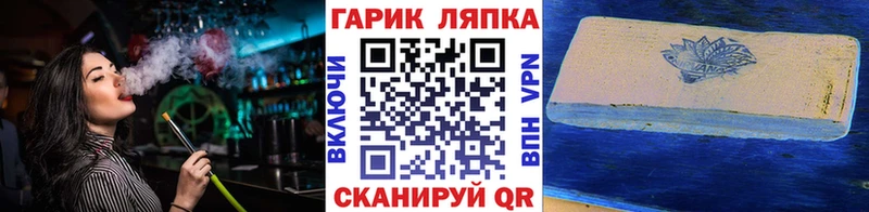 Гашиш убойный  Осташков 