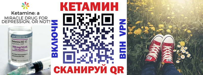 МЕГА рабочий сайт  Осташков  Кетамин ketamine 