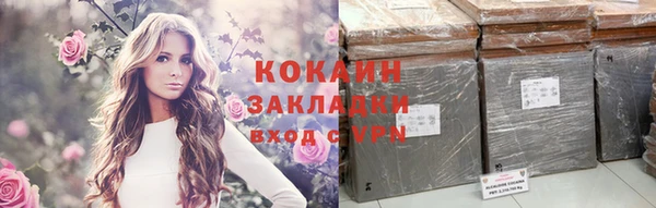 молекула духа Абдулино