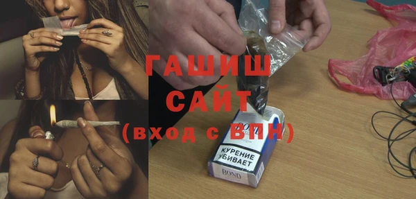 молекула духа Абдулино
