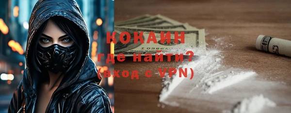 молекула духа Абдулино