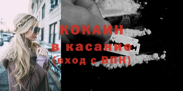 кокаин премиум Абинск