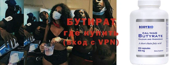 бошки Абаза