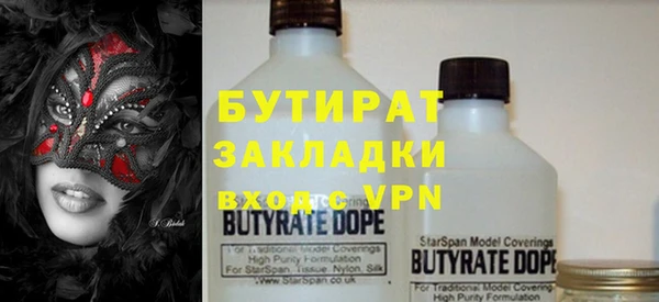 бошки Абаза
