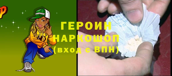 бошки Абаза