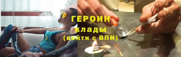 кокаин премиум Абинск