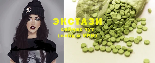 бошки Абаза