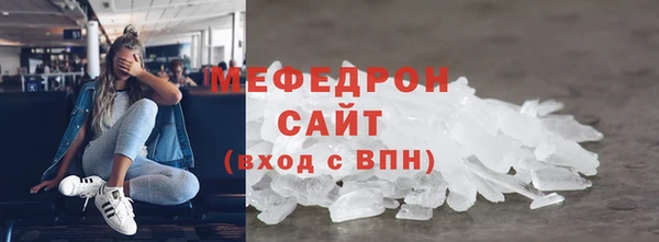 бошки Абаза