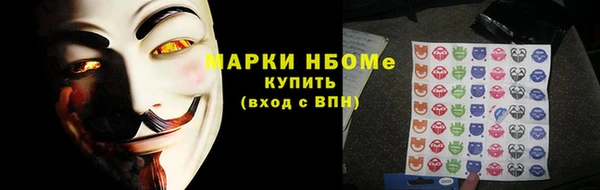 молекула духа Абдулино