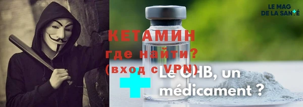 молекула духа Абдулино