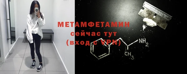 молекула духа Абдулино