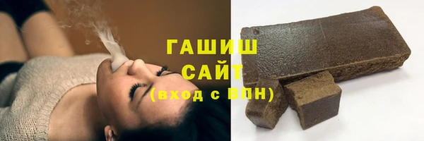 кокаин премиум Абинск