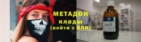 бошки Абаза