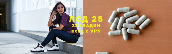 кокаин премиум Абинск