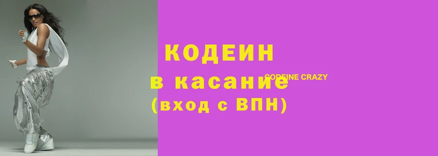 бошки Абаза