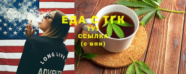 молекула духа Абдулино
