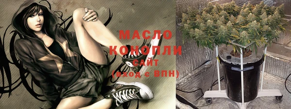кокаин премиум Абинск