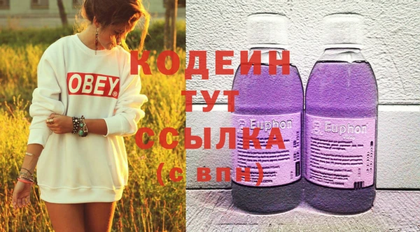 бошки Абаза