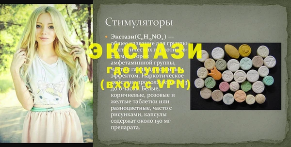молекула духа Абдулино