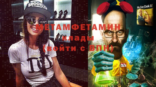 молекула духа Абдулино