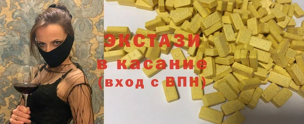 кокаин премиум Абинск