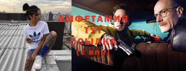 кокаин премиум Абинск