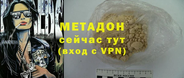 молекула духа Абдулино