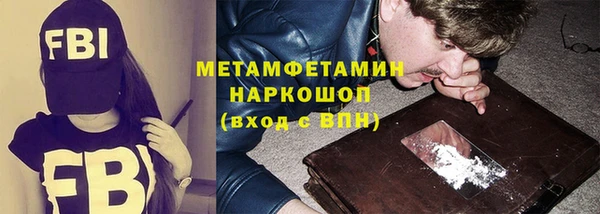 бошки Абаза