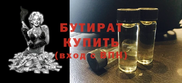 молекула духа Абдулино