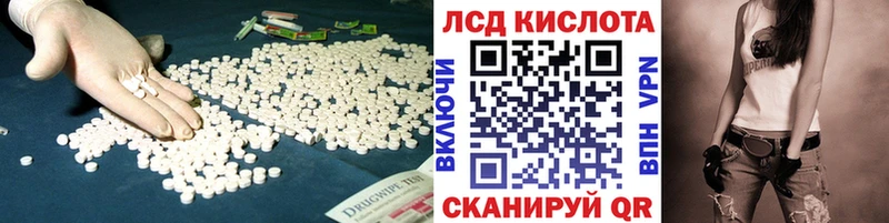 ЛСД экстази ecstasy  закладки  ОМГ ОМГ рабочий сайт  Осташков 
