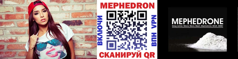 Мефедрон VHQ  blacksprut ссылки  Осташков 