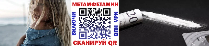 shop Telegram  ОМГ ОМГ ТОР  Осташков  Первитин пудра 
