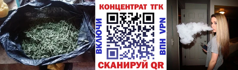 Дистиллят ТГК вейп  KRAKEN сайт  Осташков 